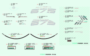 F19-1-V2 DECALS (NEBULA WHITE)