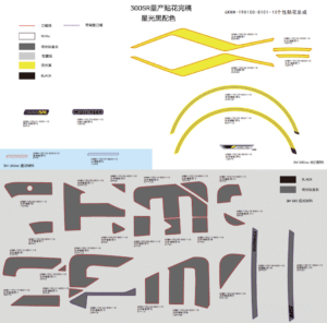F19-2-E DECAL(NEBULA BLACK-NO ABS)