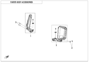 F26-2 BODY ACCESSORIES