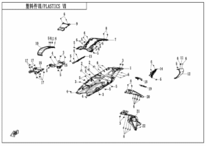 F04-7 PLASTICS 7