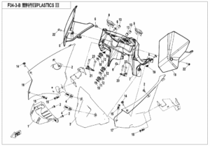F04-3-B PLASTICS 3(BIG WINDSHIELD)