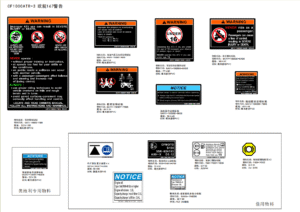 F19-2-A DECAL WARNING(167)