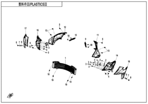 F04-3 PLASTICS 3