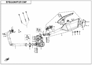 F02 MUFFLER