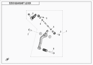F03-3 GEARSHIFT LEVER