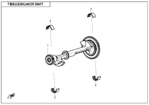 E16 BALANCER SHAFT