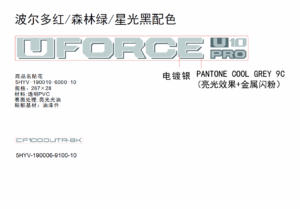 F19-2-C DECAL KITS(FOREST GREEN)