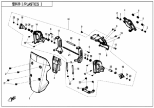 F04-1 PLASTICS 1