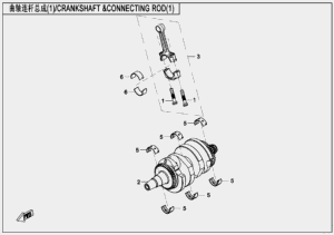 E04-1 CRANKSHAFT @^CONNECTING ROD(1)