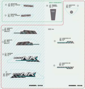 F19-4-V3 DECAL(AEROLITE GREY)