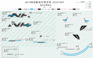 F19-2-B DECAL(GEM BLACK)