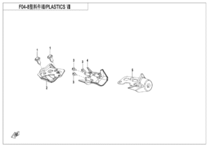 F04-8 PLASTICS Ⅷ