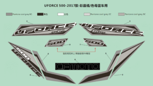 INJECTED BLUE DECALS