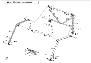 F23 BUMPER & CAB FRAME