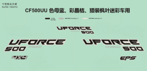 F19-Q DECAL KITS(2018 USA,INJECTED BLUE @^ CRYSTAL ORANGE @^ MAPLE CAMO FOR HUNTING)