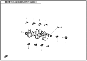 E04-2 CRANKSHAFT @^ CONNECTING ROD (2)