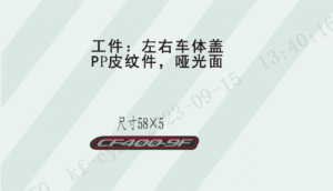 F19-3 MODEL DECAL