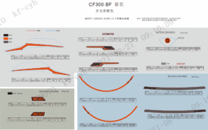 F19-B DECAL KITS(Nebula Black)