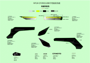 F19-1-C DECAL,2024(GHOST GRAY)