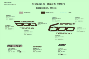 F19-1-A DECAL KITS(NA@^INTERNATIONAL,TRUE TIMBER CAMO@^WITHOUT EPS)