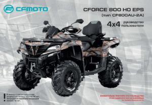 F38-D OWNER'S MANUAL(RUSSIA)