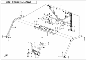F23-V2 BUMPER @^ CAB FRAME