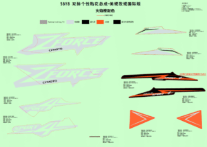 F19-1-C DECAL(LAVA ORANGE)