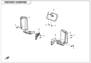 F26-2 BODY ACCESSORIES