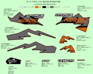 F19-1-G DECAL,2023(NWBULA BLACK)