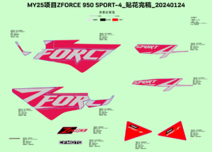 F19-1-B DECAL,2025(MAGMA RED)