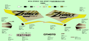 F19-1-A DECAL,2024,INTERNATIONAL(DESERT TAN)