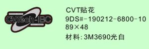 CVT DECAL