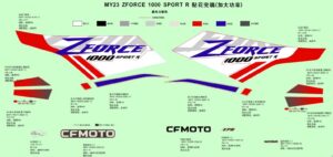 F19-1-C DECAL,2023(PEARL WHITE)