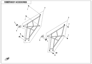 F26-1 BODY ACCESSORIES