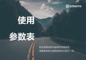 F38-A OWNER'S MANUAL