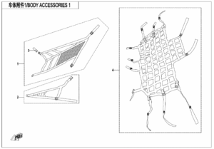 F26-1 BODY ACCESSORIESⅠ