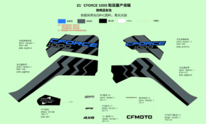 F19-1-G DECAL,2021,INTERNATIONAL(ATHENS BLUE)
