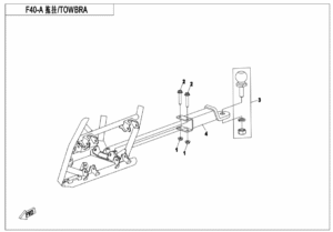 F40-A TOWBAR (UNITARY)