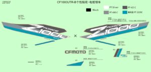 DECAL(FOR PAINTED ULTRA SILVER CAR)