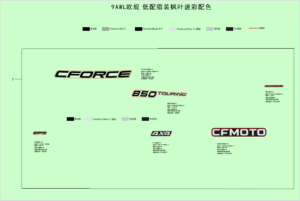 F19-1-D DECAL,2024,(STANDARD,TRUE TIMBER CAMO)