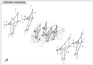 F26-1-V2 BODY ACCESSORIES