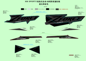 F19-1-A DECAL(NEBULA BLACK)