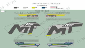 F19-4 DECAL(TOURING-TWILIGHT BLUE)