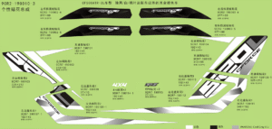 F19-2-C DECAL(VEHICLES WITH OTHER COLORS)