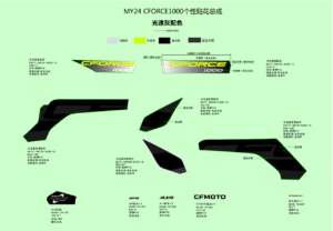 F19-1-C DECAL,2024(GHOST GRAY)