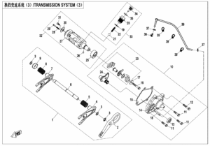 E06-3-V6 TRANSMISSION SYSTEM(3)
