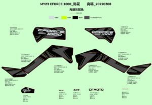 F19-1-C DECAL,2023(GHOST GRAY)