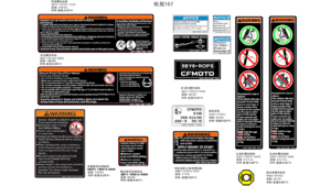 F19-2-V2 WARNING LABEL