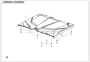 F26 BODY ACCESSORIES