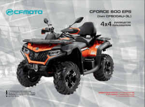 F38-B-V1 OWNER'S MANUAL(RU.)